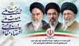 شعار سال جهش تولید